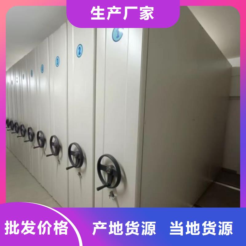 恭請咨詢【鑫康】密集資料柜