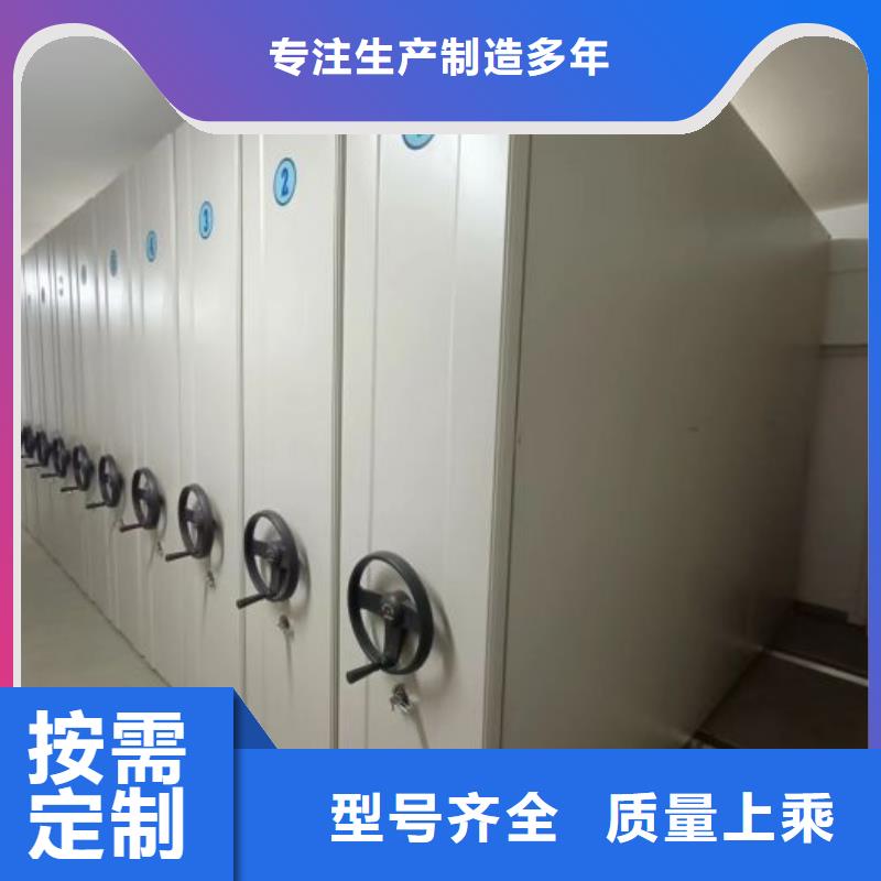 免費送貨【鑫康】智能病歷檔案密集架