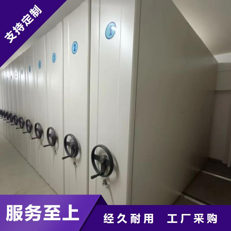 鋼制手動(dòng)密集柜期待您的垂詢