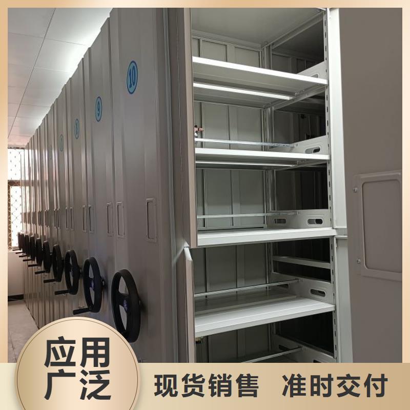 廠家定做【鑫康】貨物密集柜