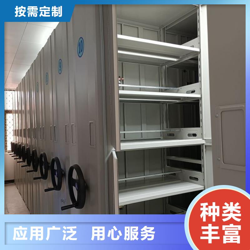 代理價【鑫康】移動型密集架