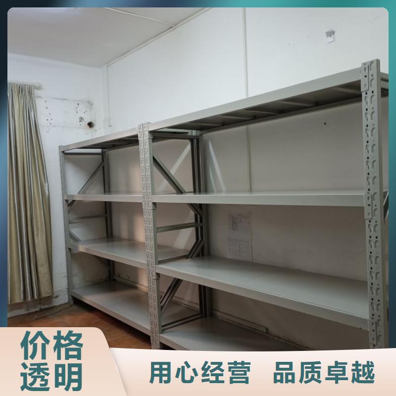 行業(yè)營銷渠道開發(fā)方式【鑫康】檔案數(shù)字化密集柜