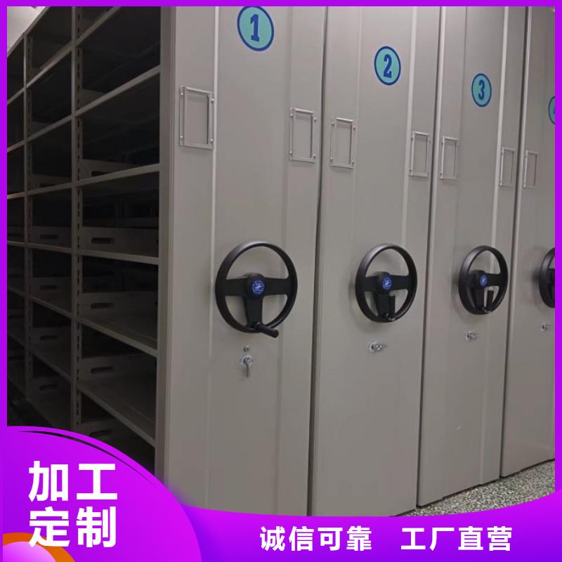 供應全封閉憑證密集柜的生產廠家