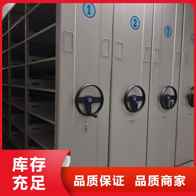 產(chǎn)品性能發(fā)揮與失效【凱美】移動(dòng)密集文件柜