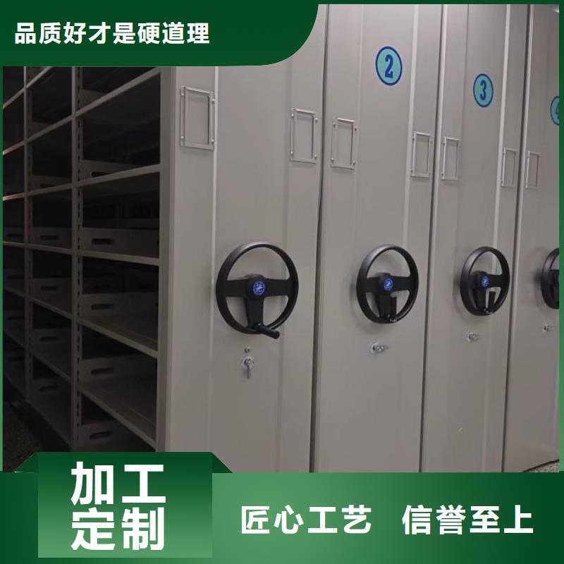【 智能密集柜 電動密集架甄選好物】-服務區(qū)域包括臨翔|永德|大理|楚雄|普洱|昭通等-產(chǎn)品視頻
