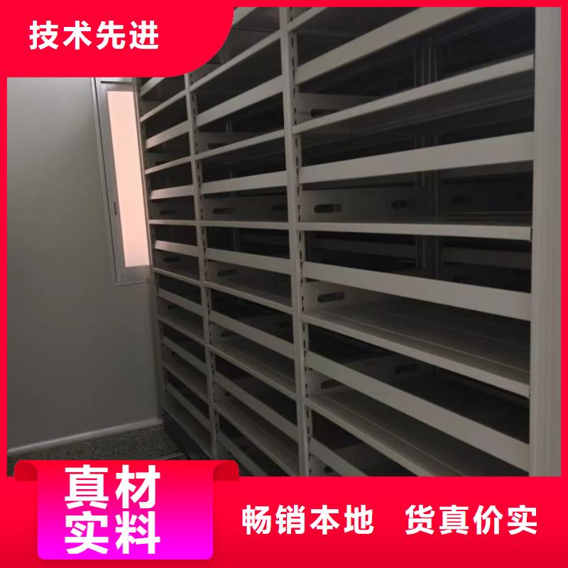 代理价【鑫康】移动型密集架