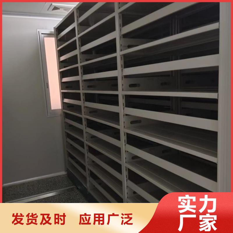 來電咨詢【鑫康】檔案保管移動密集柜