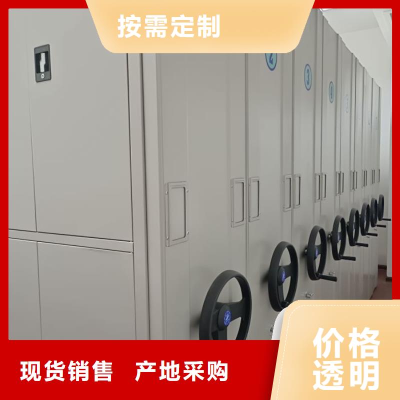 生产厂家哪家好【鑫康】手动移动档案柜