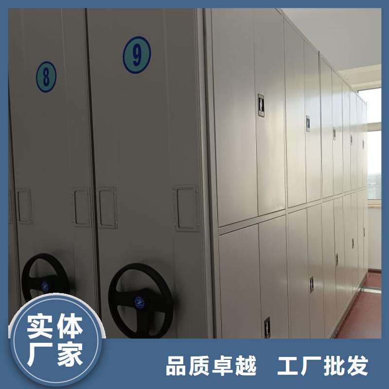 生產(chǎn)廠家哪家好【鑫康】手動(dòng)移動(dòng)檔案柜