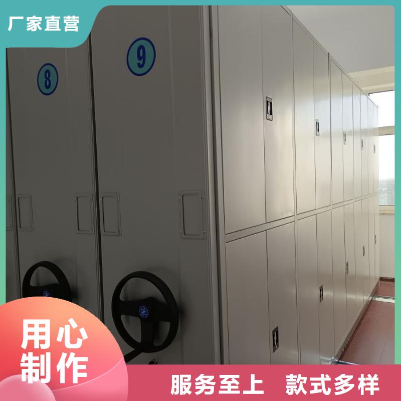 讓利客戶【鑫康】檔案手搖密集架
