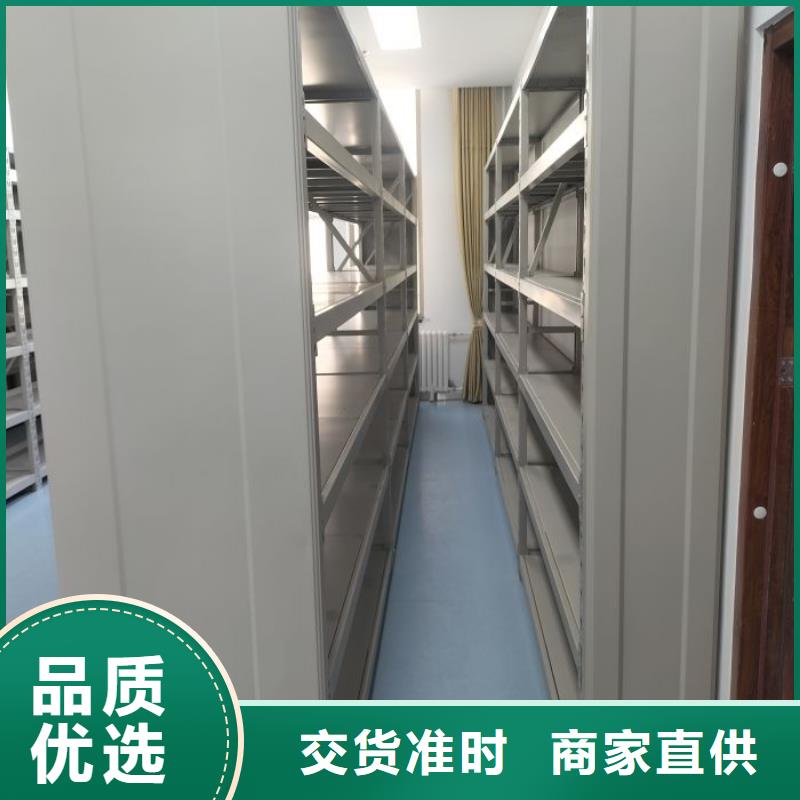 總代理【鑫康】手搖移動(dòng)式密集架