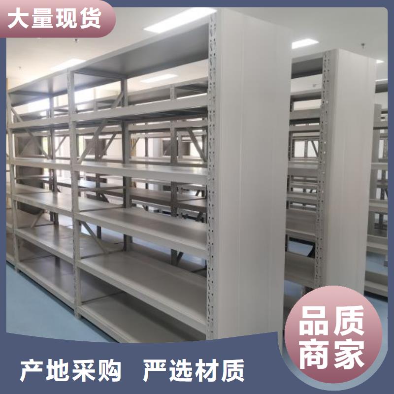 來電咨詢【鑫康】檔案保管移動密集柜
