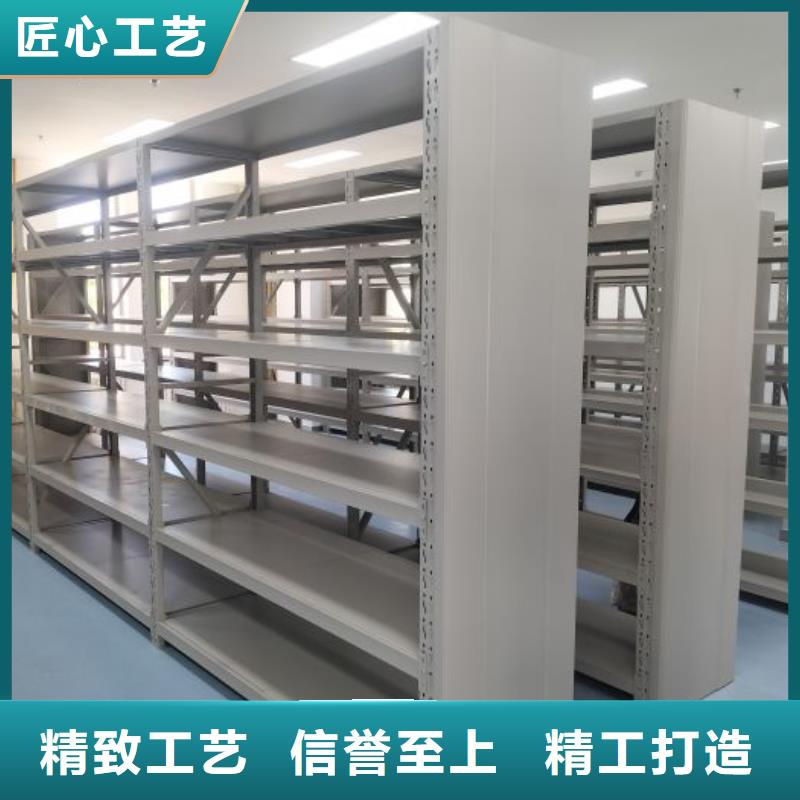代理价【鑫康】移动型密集架