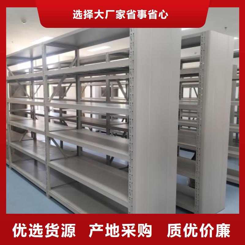 加盟商【鑫康】圖書資料室書架