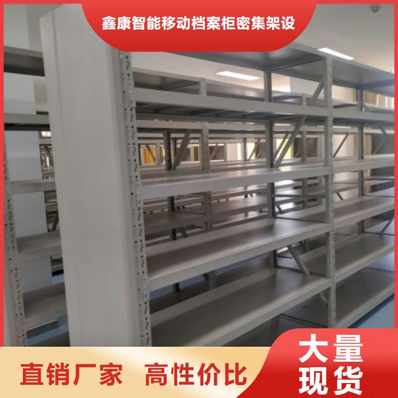 密集柜-視頻-云南省臨滄市|云縣|鎮(zhèn)康|玉溪|保山|大理|怒江|曲靖密集柜-鑫康