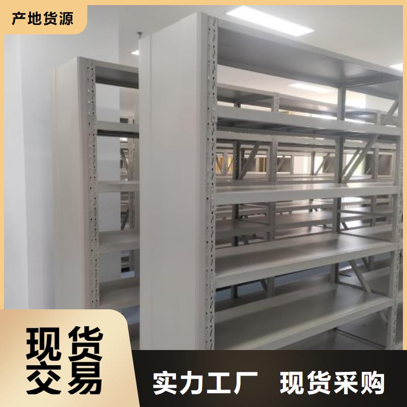 免费送货【鑫康】智能病历档案密集架