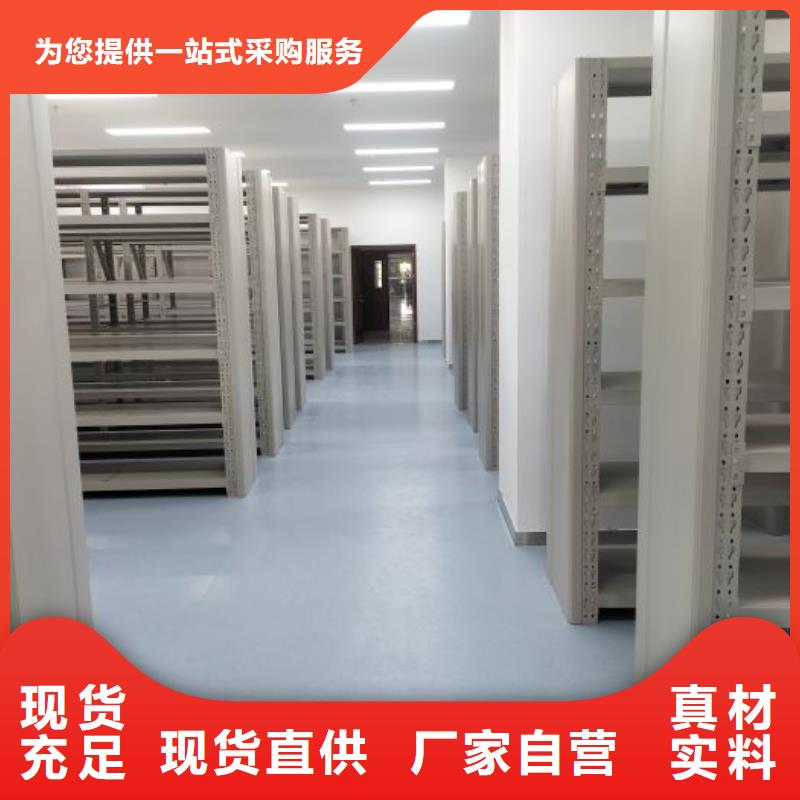生產(chǎn)工藝【鑫康】臨高縣機(jī)械式手搖密集柜