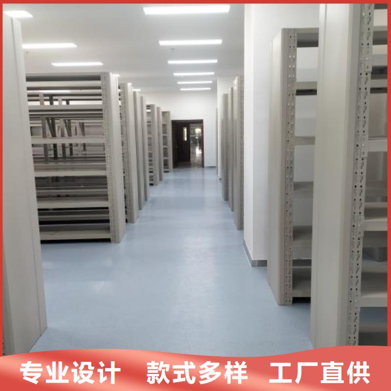 行業(yè)內(nèi)的集中競(jìng)爭(zhēng)態(tài)勢(shì)【鑫康】密集式檔案柜