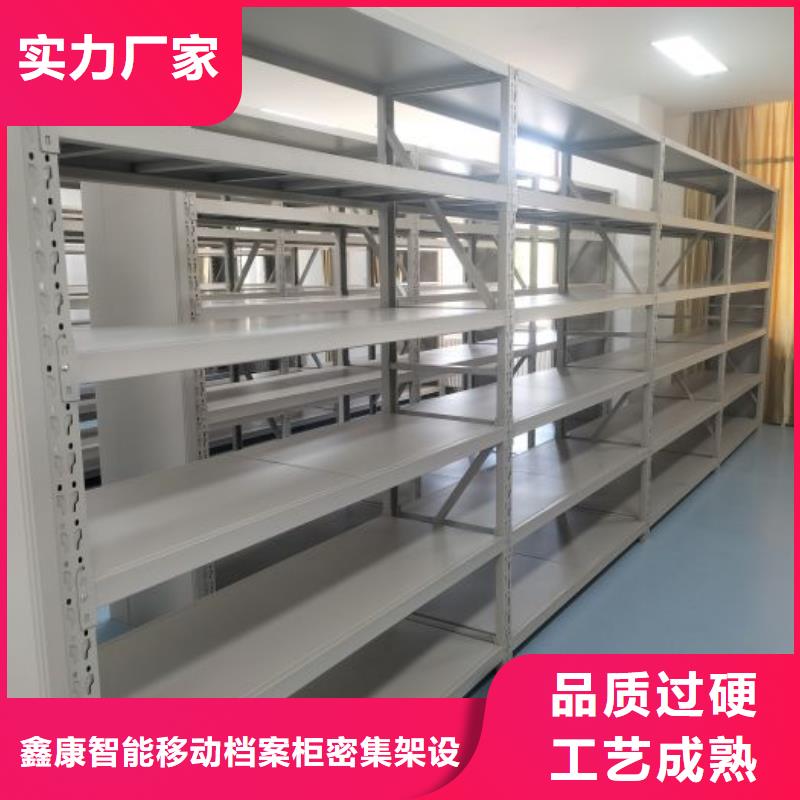 在線咨詢【鑫康】圖書密集架