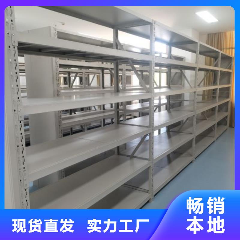 技術(shù)咨詢【鑫康】移動密集檔案架
