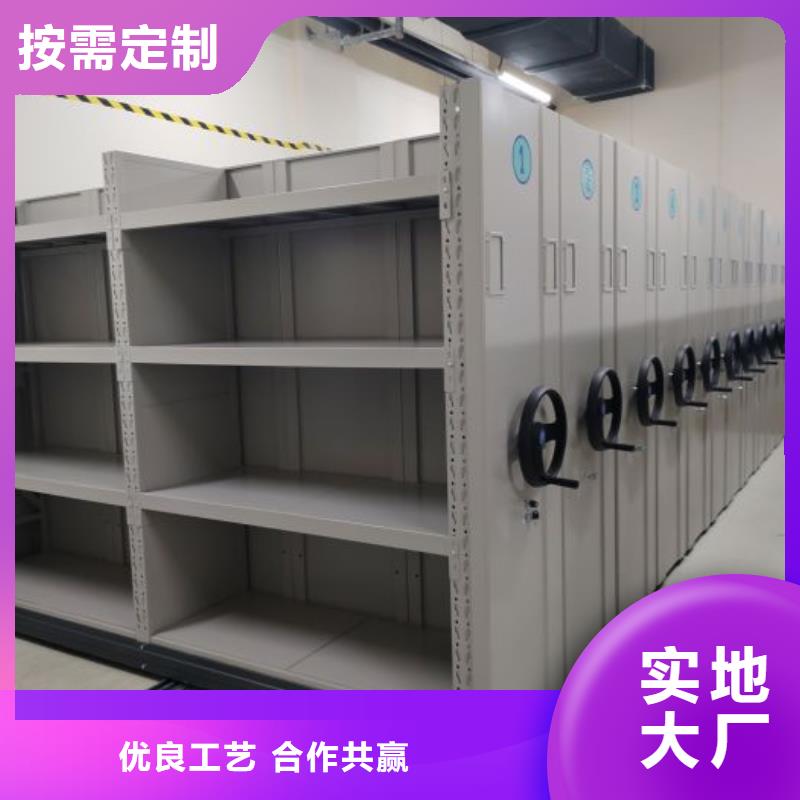 產(chǎn)品問題的原理和解決【鑫康】智能式移動(dòng)密集架