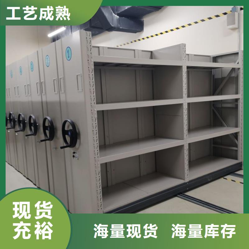 行業(yè)內(nèi)的集中競爭態(tài)勢【鑫康】密集式檔案柜