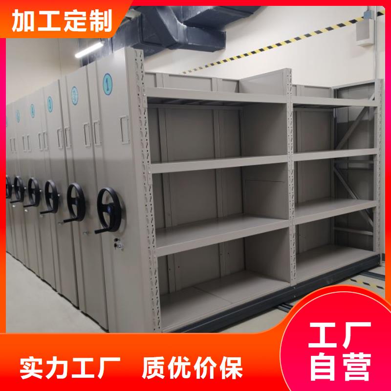 免费送货【鑫康】智能病历档案密集架