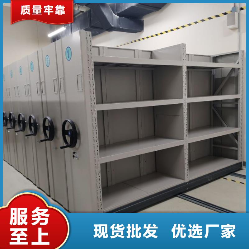 【 智能密集柜 電動密集架甄選好物】-服務區(qū)域包括臨翔|永德|大理|楚雄|普洱|昭通等-產(chǎn)品視頻