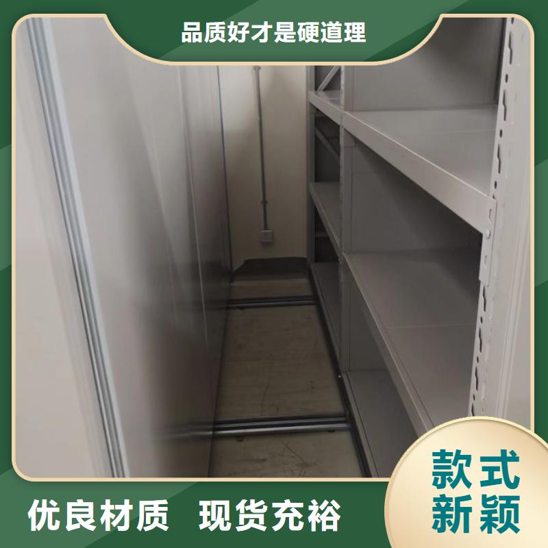 產(chǎn)品問題的原理和解決【鑫康】智能式移動密集架