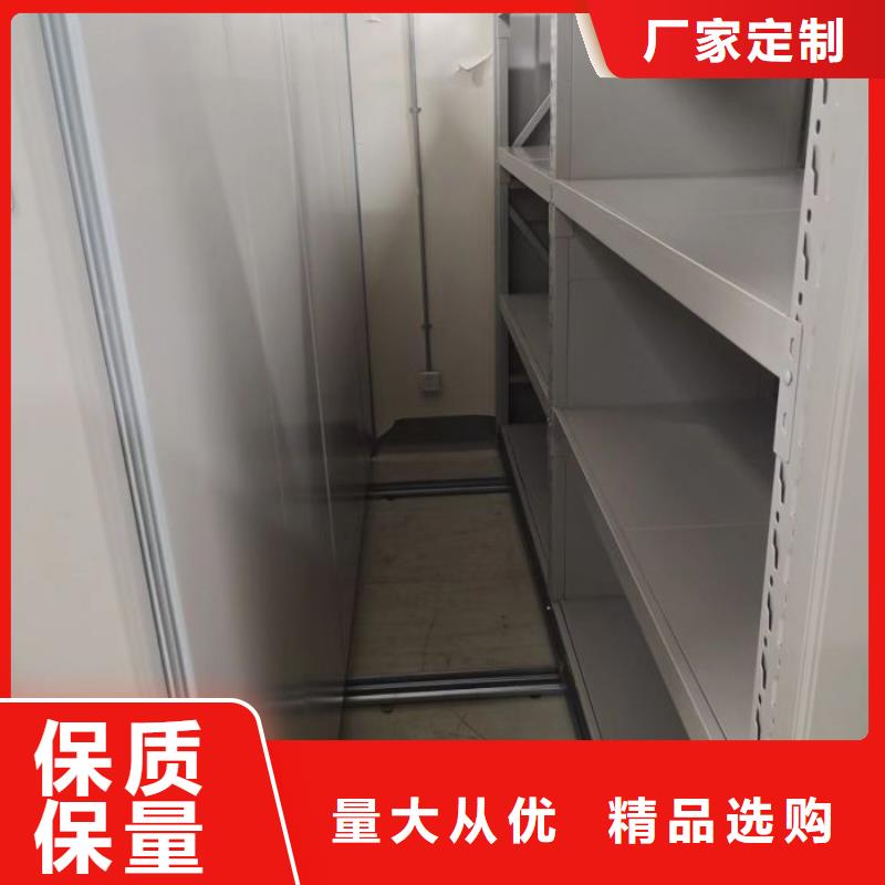 代理价【鑫康】移动型密集架