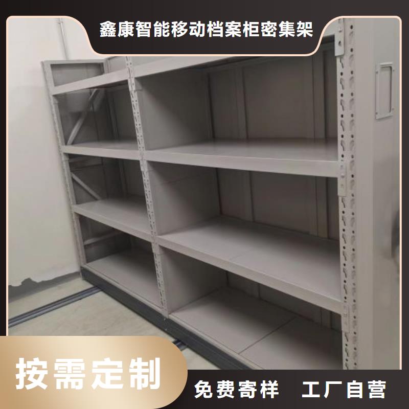 密集柜-視頻-云南省臨滄市|云縣|鎮(zhèn)康|玉溪|保山|大理|怒江|曲靖密集柜-鑫康
