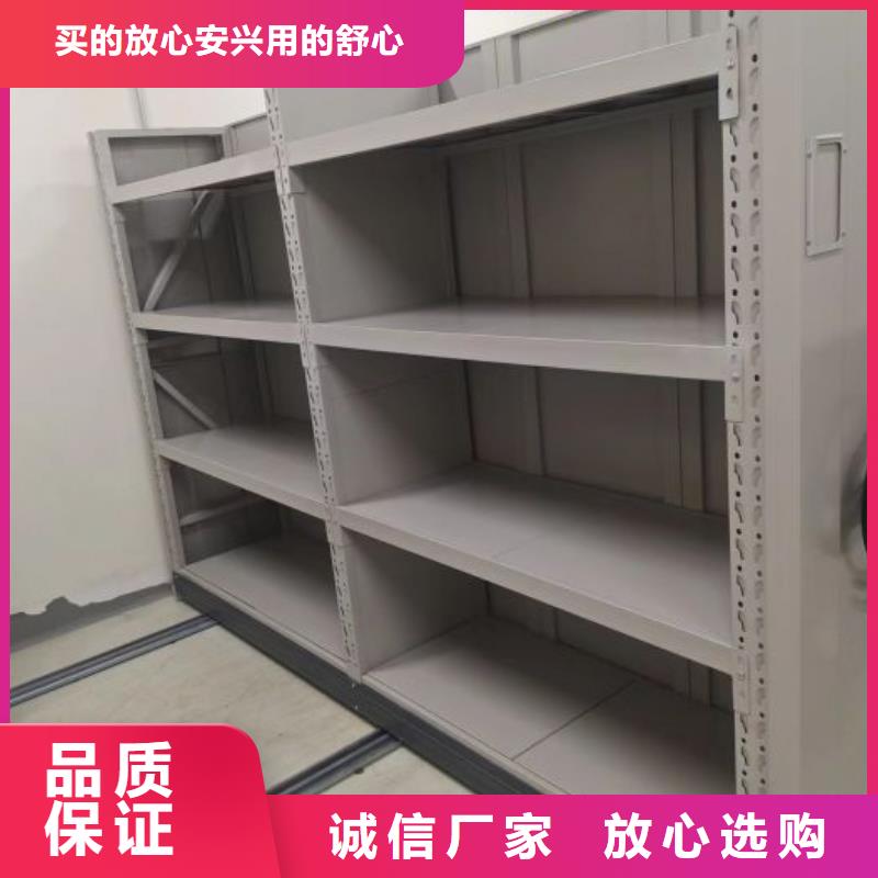 圖紙定做創(chuàng)造輝煌【鑫康】項目檔案保管密集架