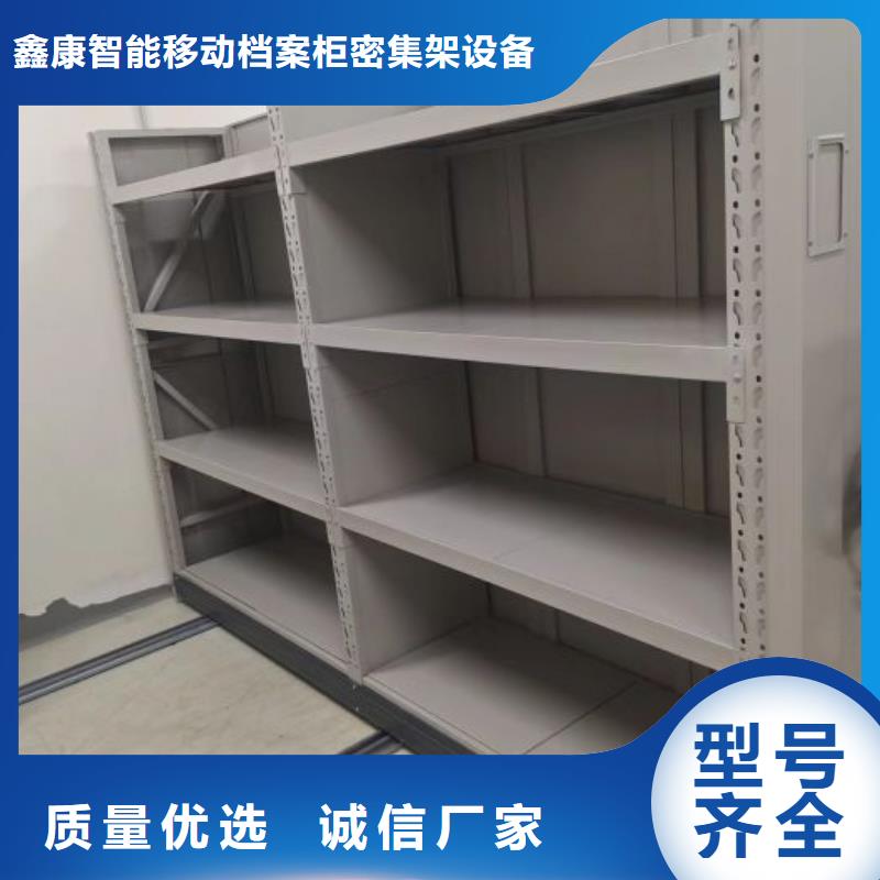 廠家定做【鑫康】貨物密集柜