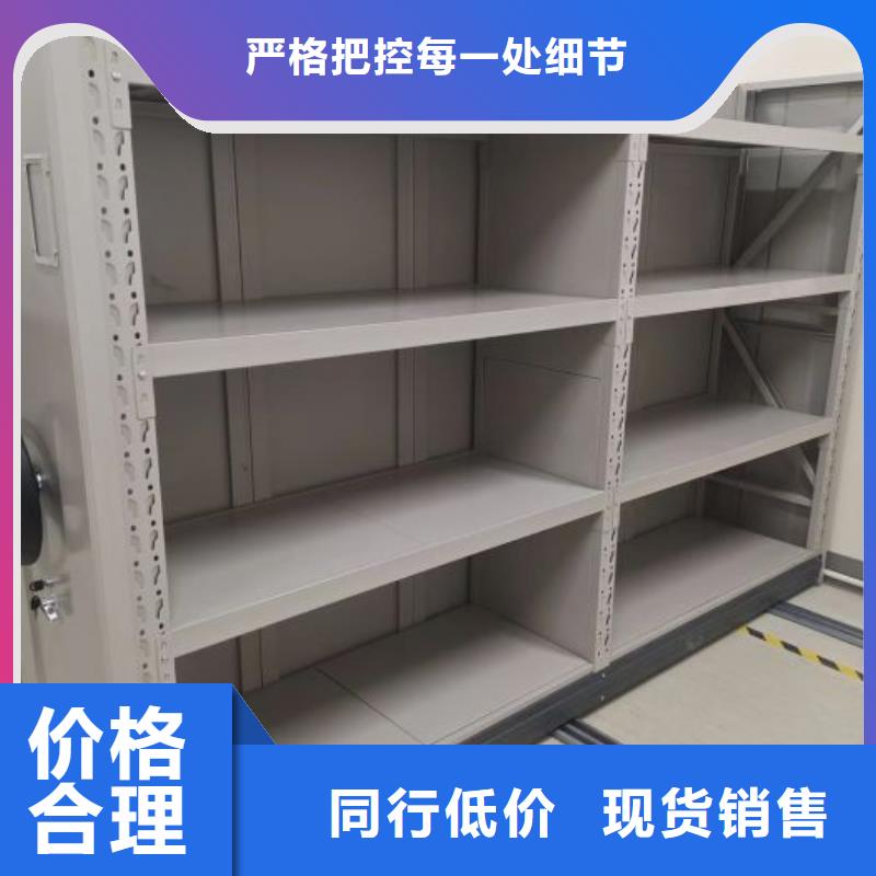 有現(xiàn)貨的【鑫康】全封閉憑證密集柜