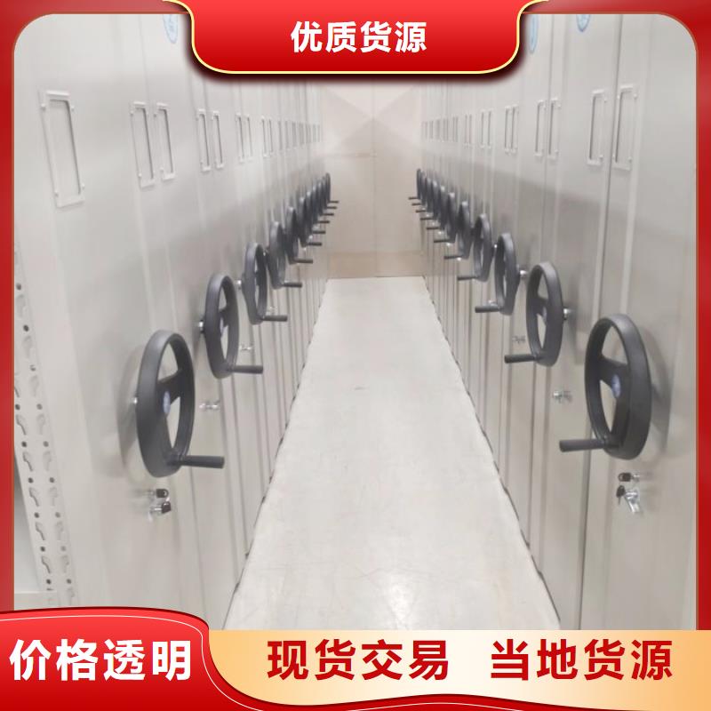 廠家客戶至上【鑫康】自動(dòng)選層檔案柜