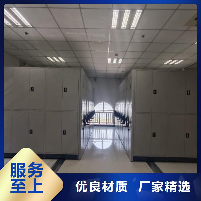 生產(chǎn)基地【鑫康】倉庫密集貨架