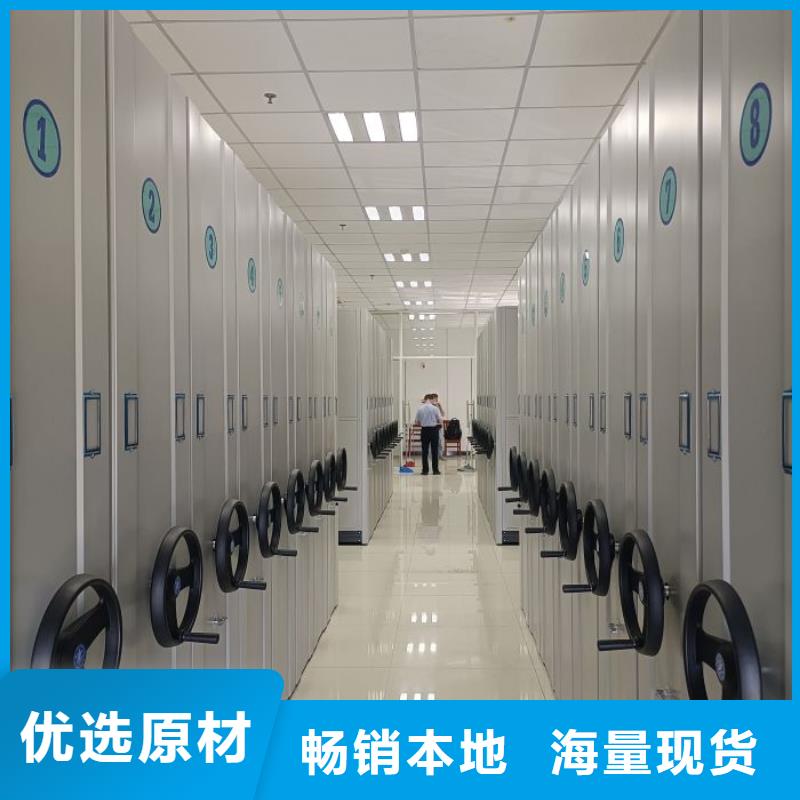 代理价【鑫康】移动型密集架