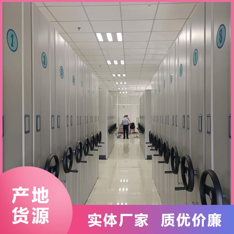 免費(fèi)送貨【鑫康】智能病歷檔案密集架