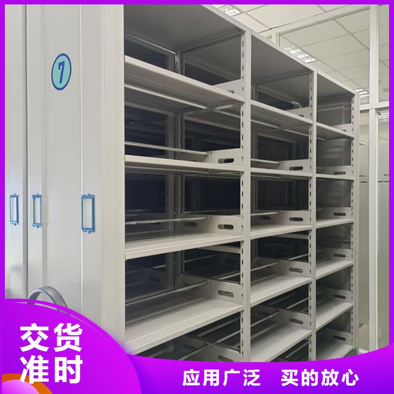 技術(shù)咨詢【鑫康】移動密集檔案架