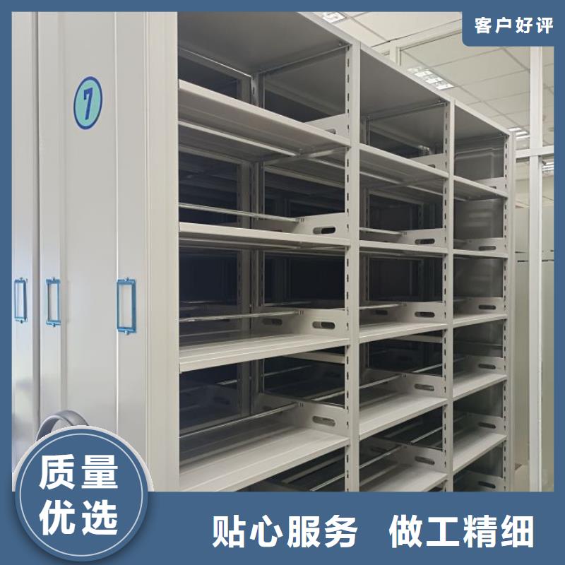 專業(yè)制造商【鑫康】圖書(shū)室智能密集書(shū)架