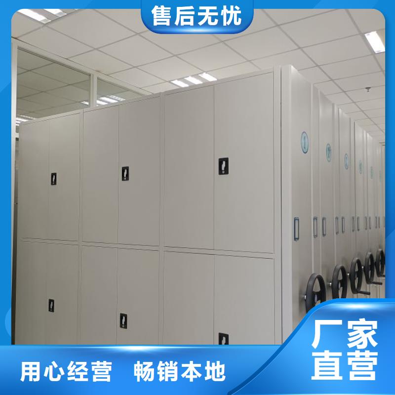 【 智能密集柜 電動密集架甄選好物】-服務區(qū)域包括臨翔|永德|大理|楚雄|普洱|昭通等-產(chǎn)品視頻