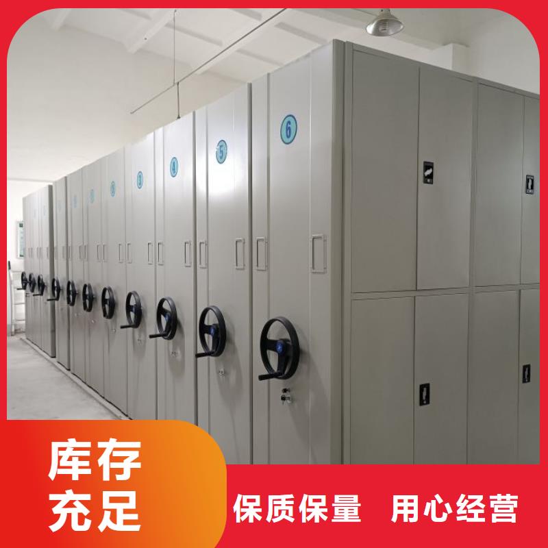 共同合作【鑫康】智能型電動密集架