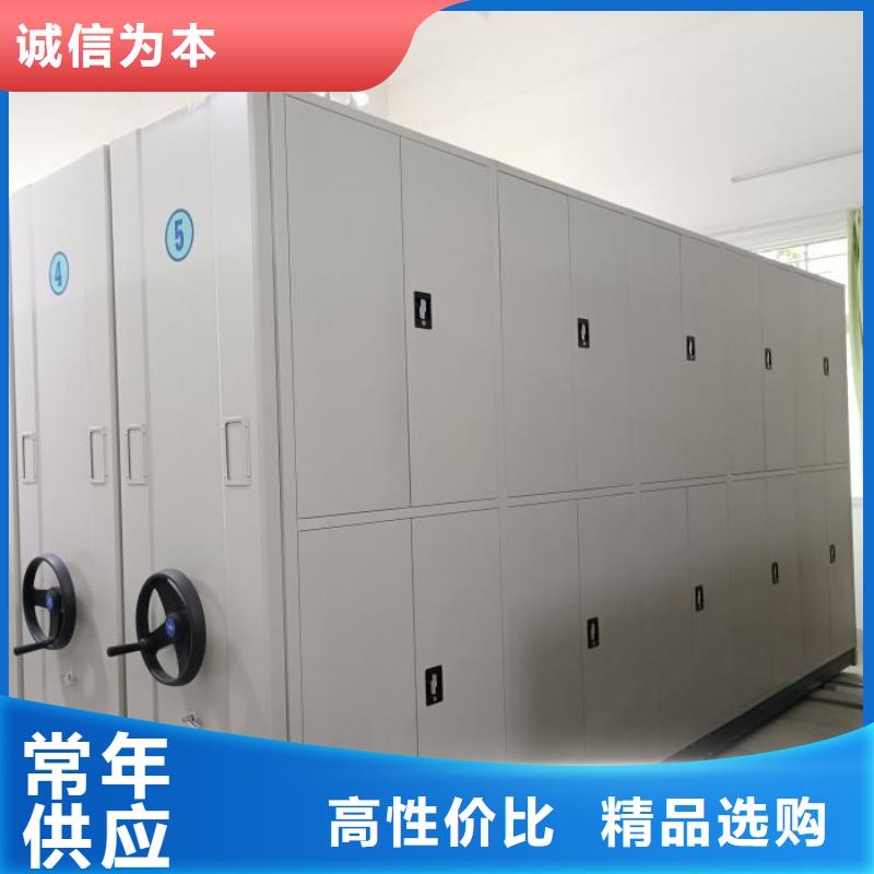 企業(yè)輝煌【鑫康】圖書檔案架