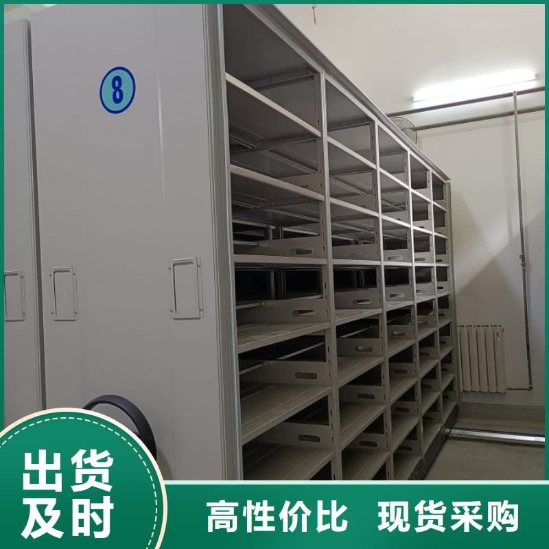 廠家定做【鑫康】貨物密集柜
