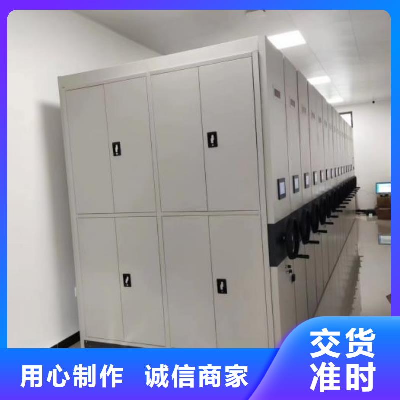 企業(yè)輝煌【鑫康】圖書檔案架