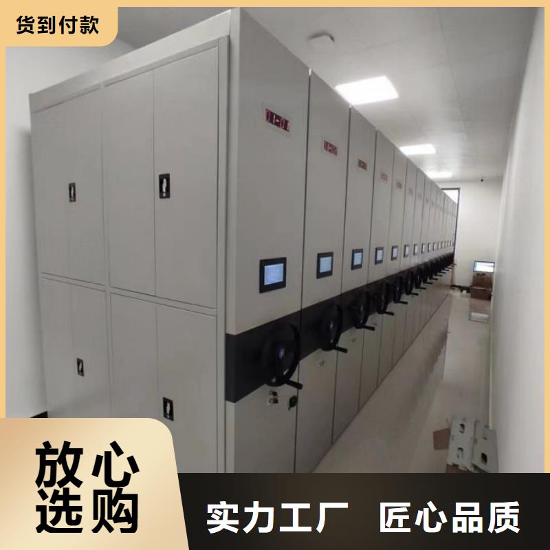 企業(yè)輝煌【鑫康】圖書檔案架