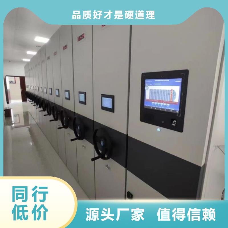 企業(yè)輝煌【鑫康】圖書檔案架