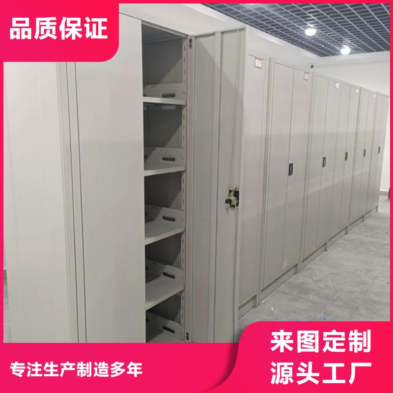 廠家定做【鑫康】貨物密集柜
