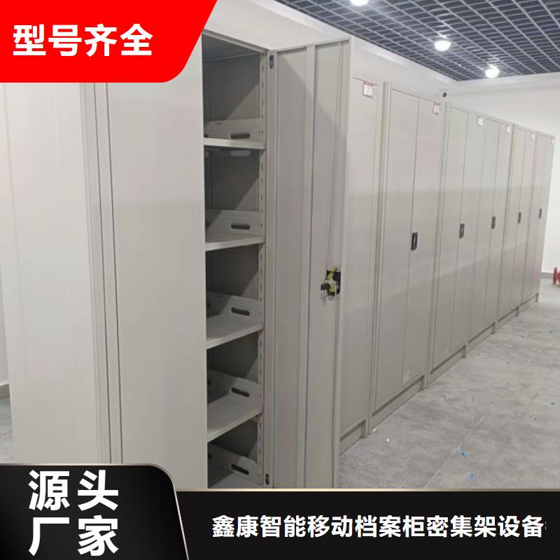 企業(yè)輝煌【鑫康】圖書檔案架