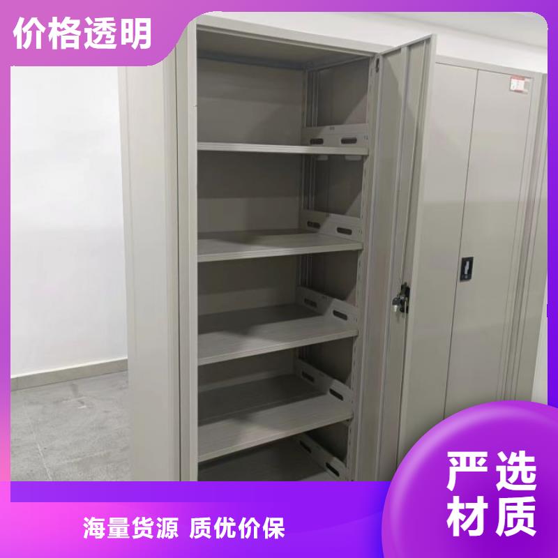 廠家定做【鑫康】貨物密集柜